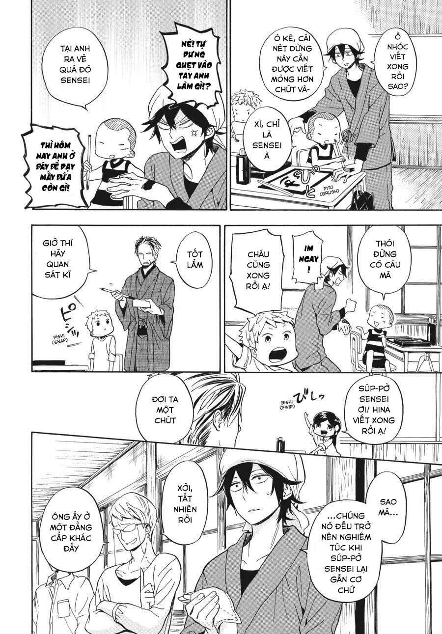 Barakamon - Chương 80