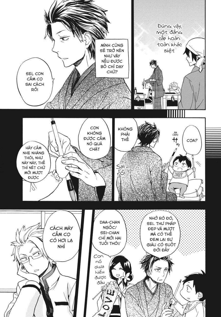 Barakamon - Chương 80