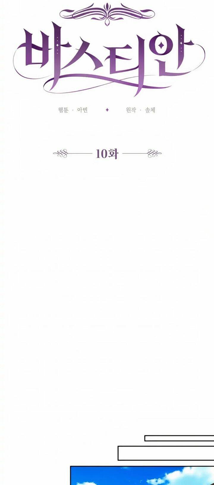 Bastian - Chương 10