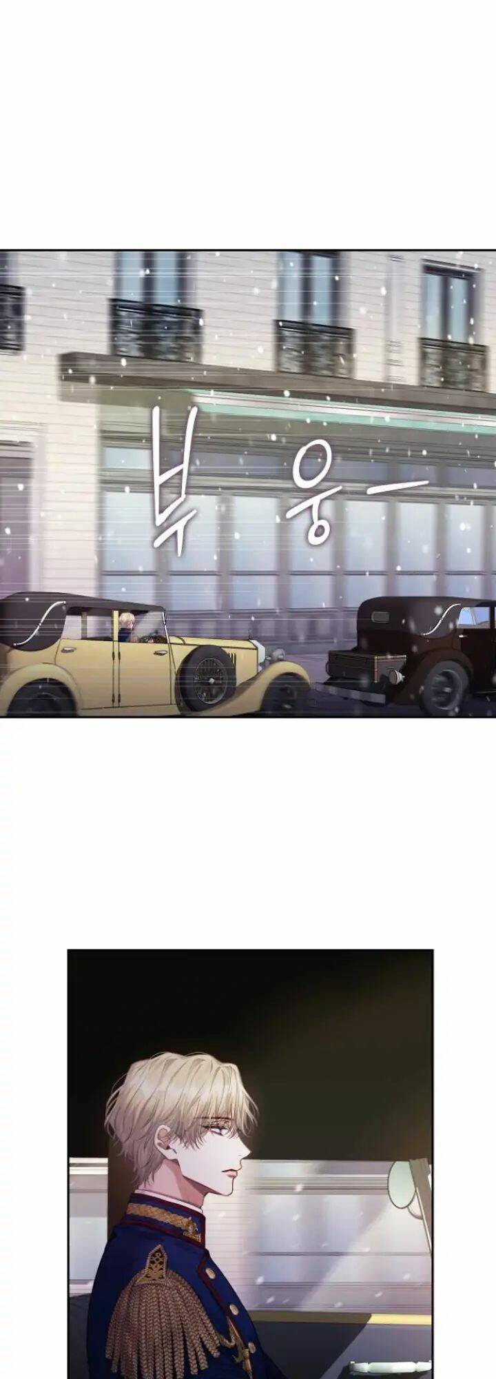 Bastian - Chương 12