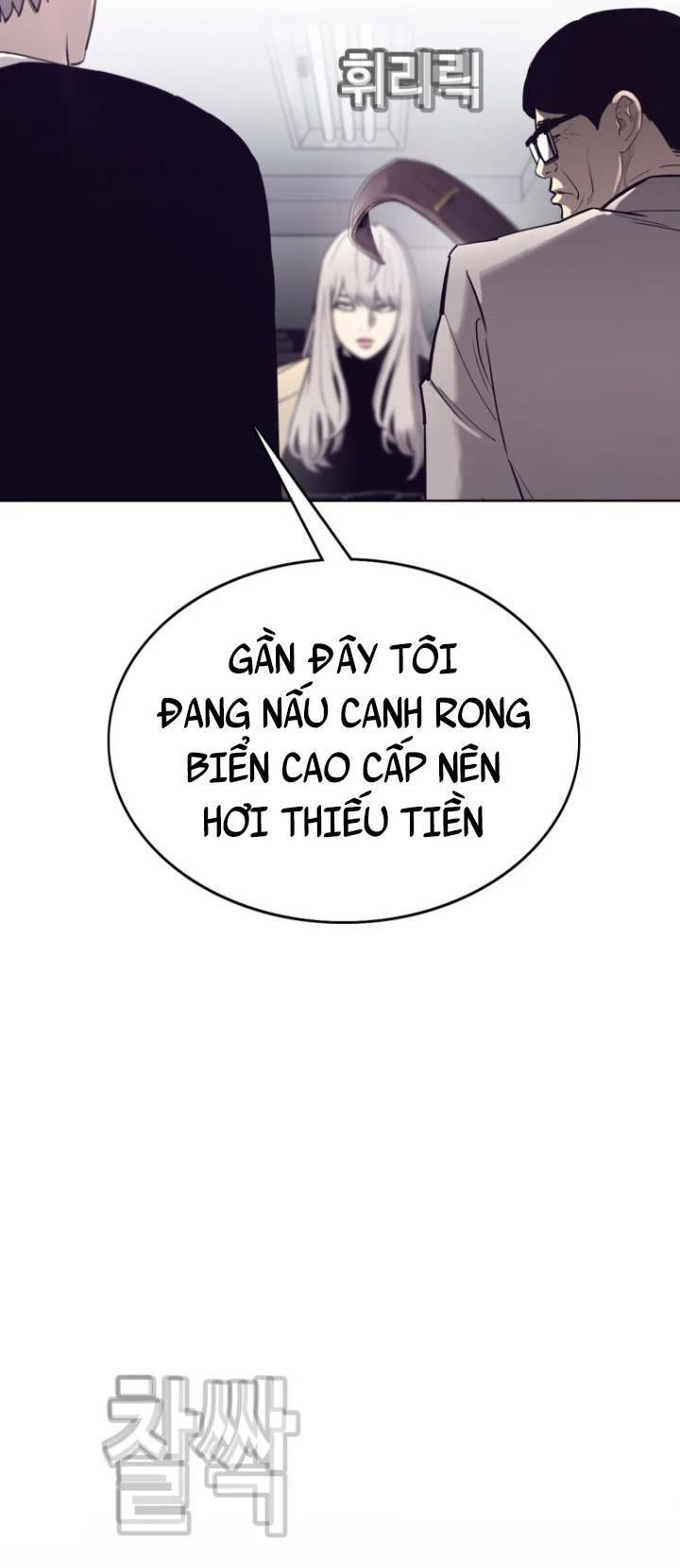 Bạt Tai - Chương 71