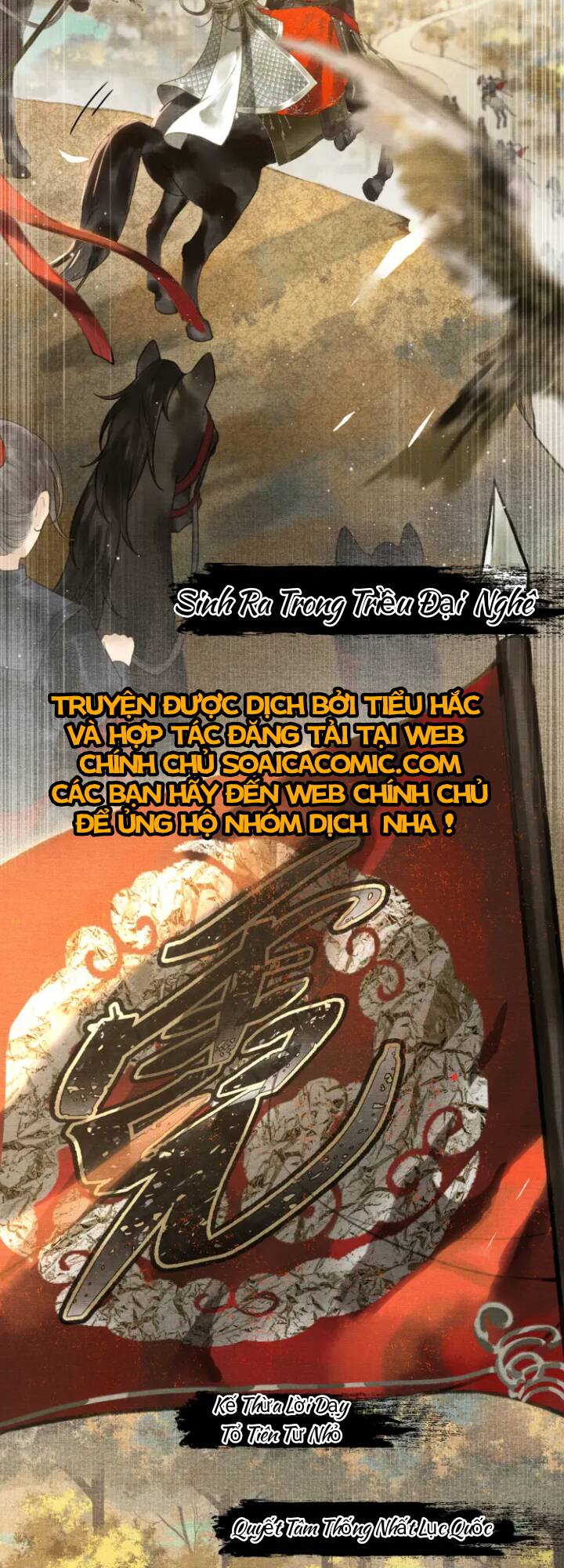 Bất Thủ Phu Đức - Chương 1