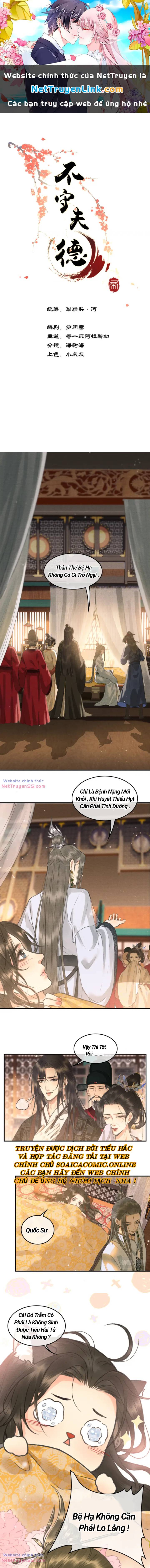 Bất Thủ Phu Đức - Chương 3