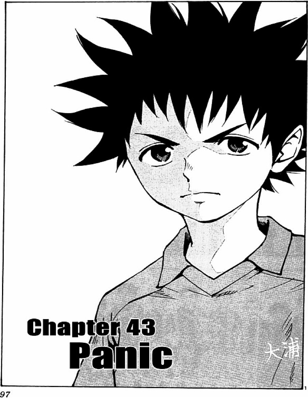 Be Blues - Chương 43