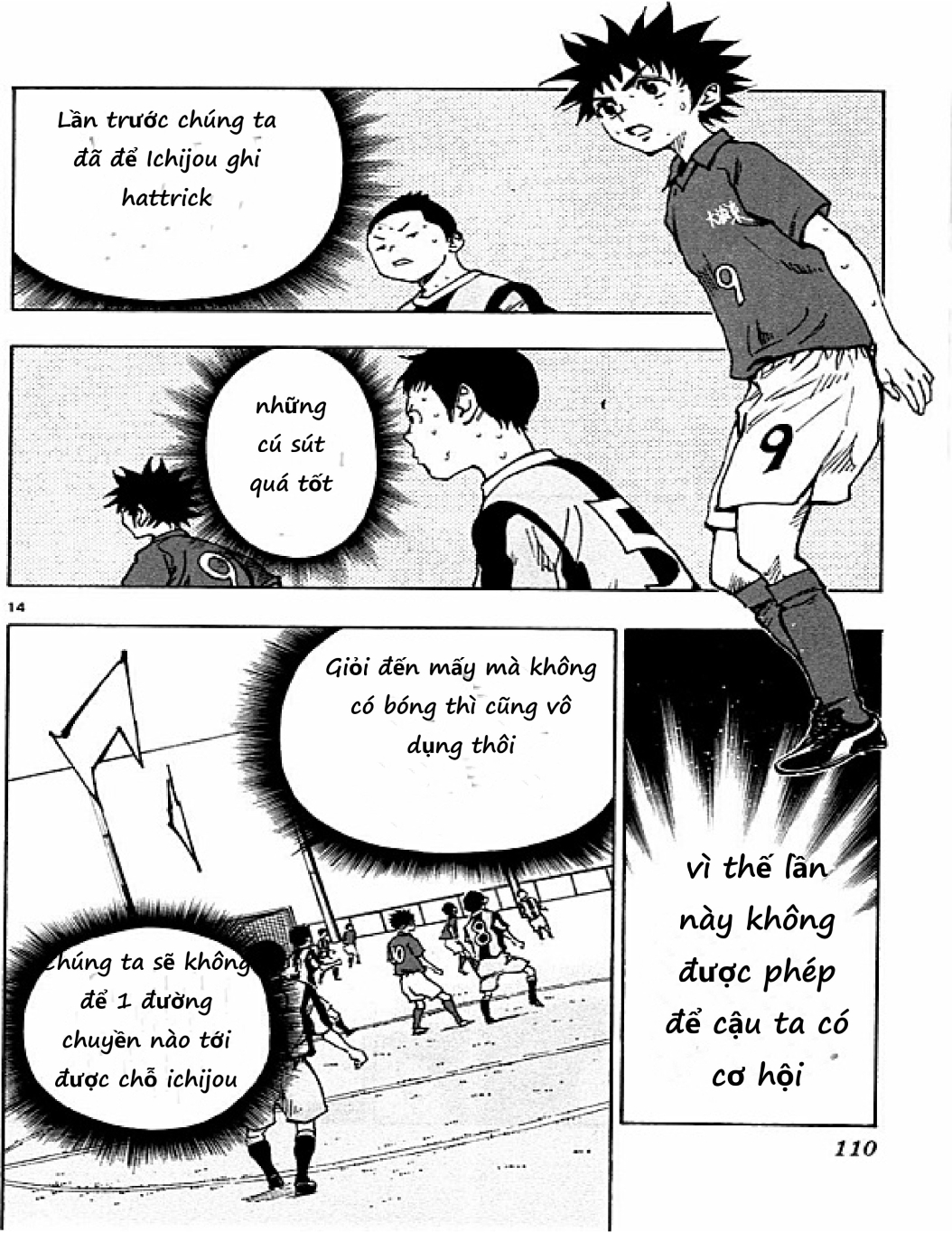 Be Blues - Chương 43
