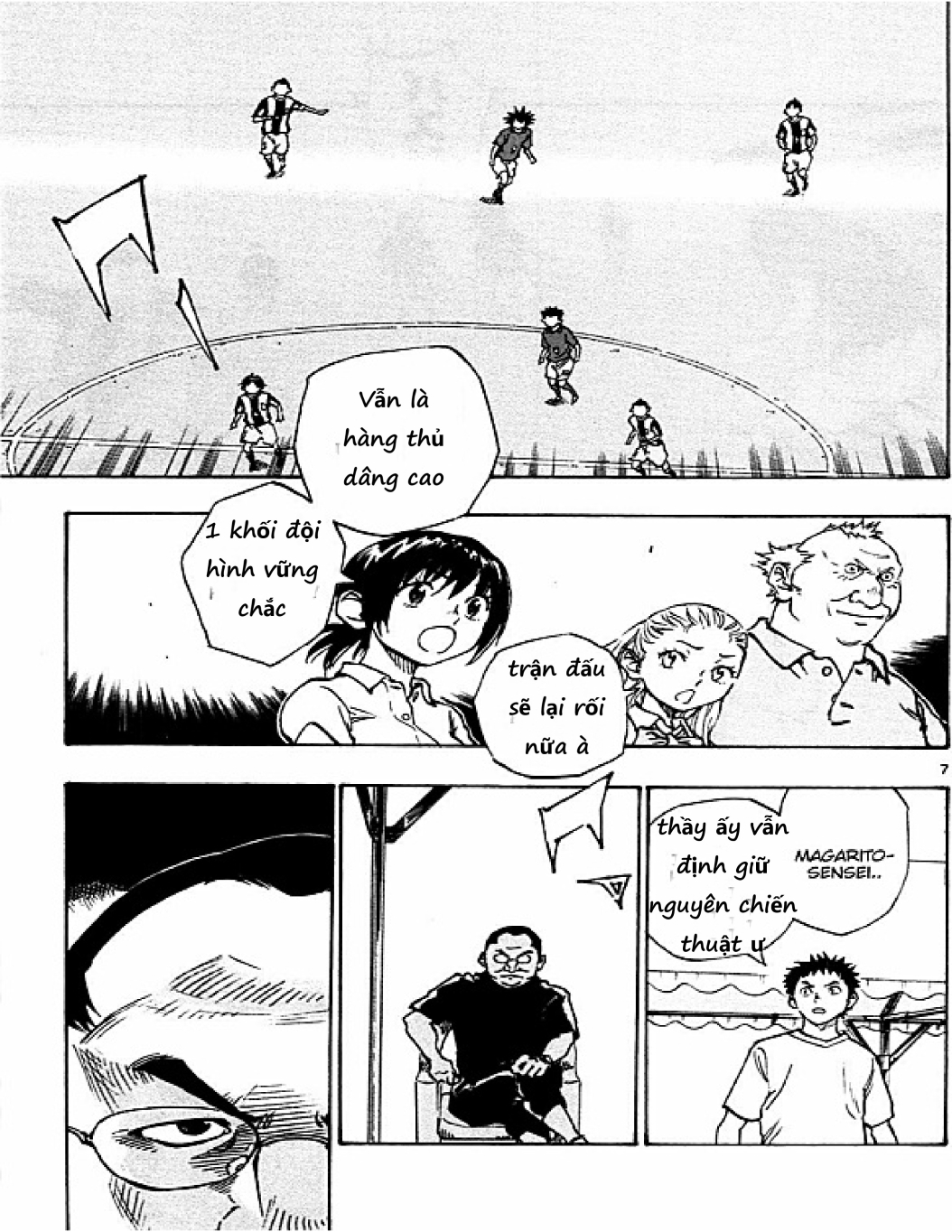 Be Blues - Chương 43