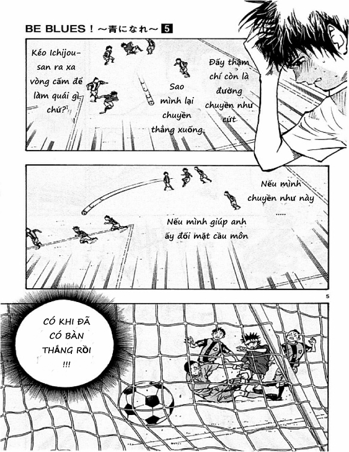 Be Blues - Chương 47
