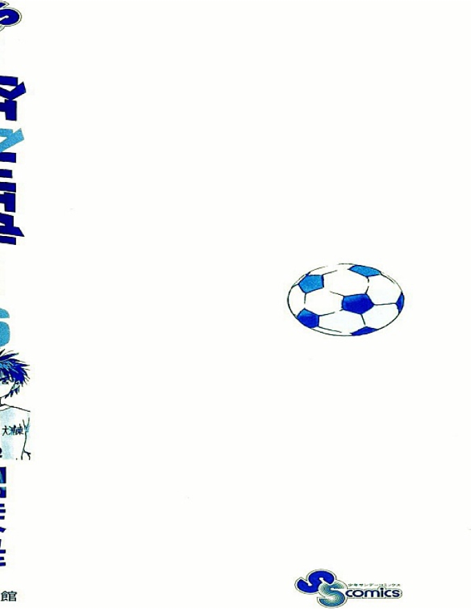 Be Blues - Chương 48