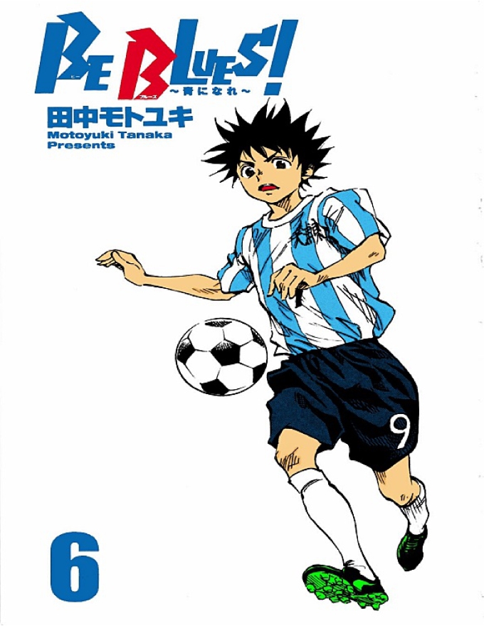 Be Blues - Chương 48