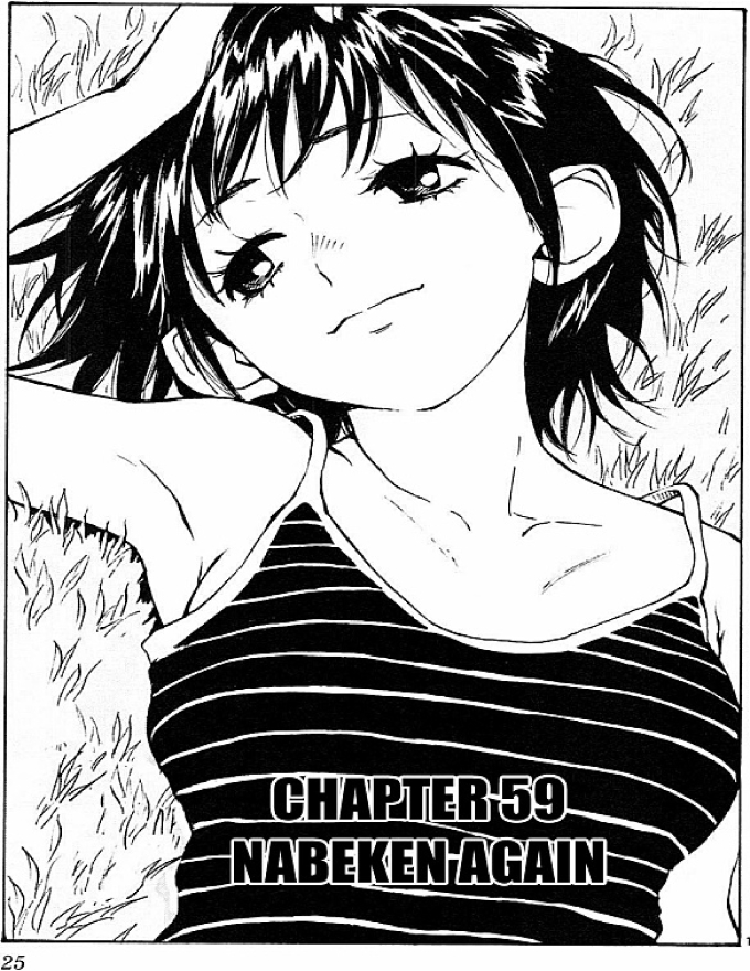 Be Blues - Chương 59