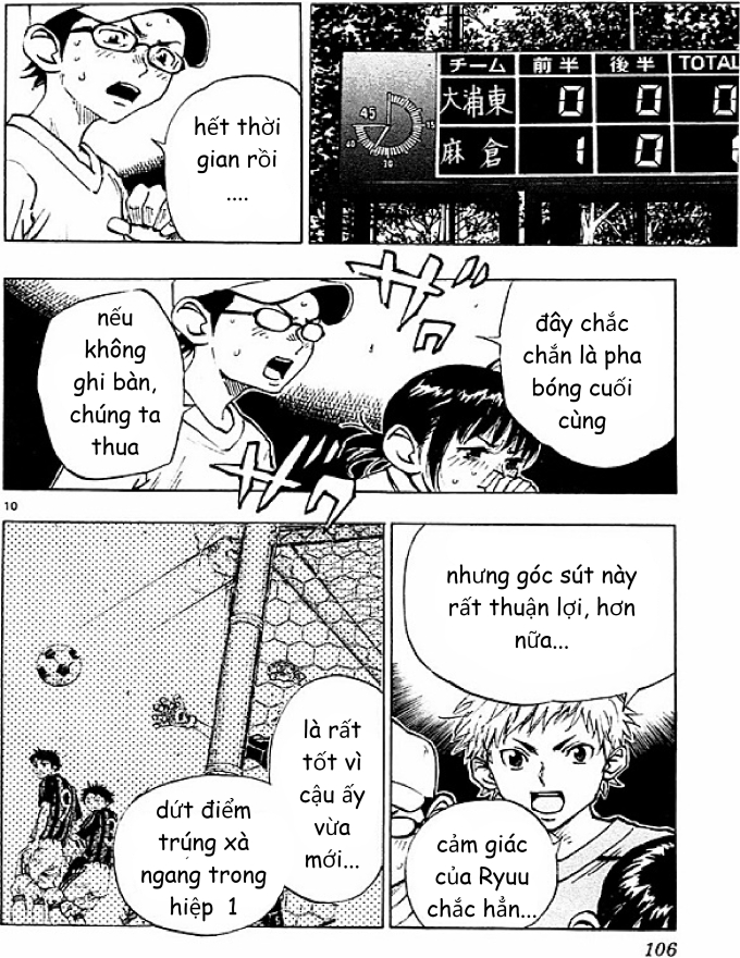 Be Blues - Chương 73