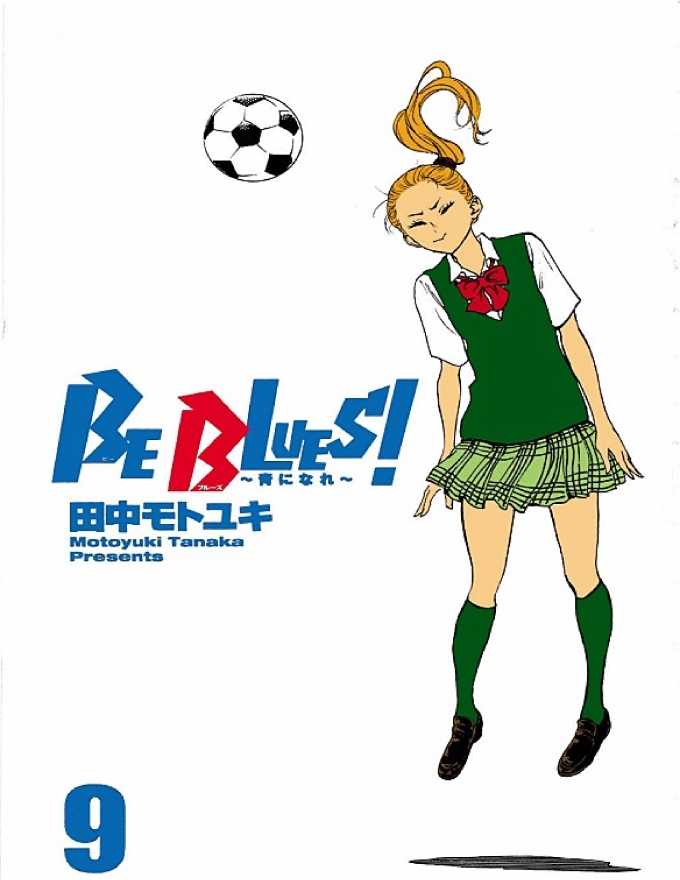 Be Blues - Chương 78