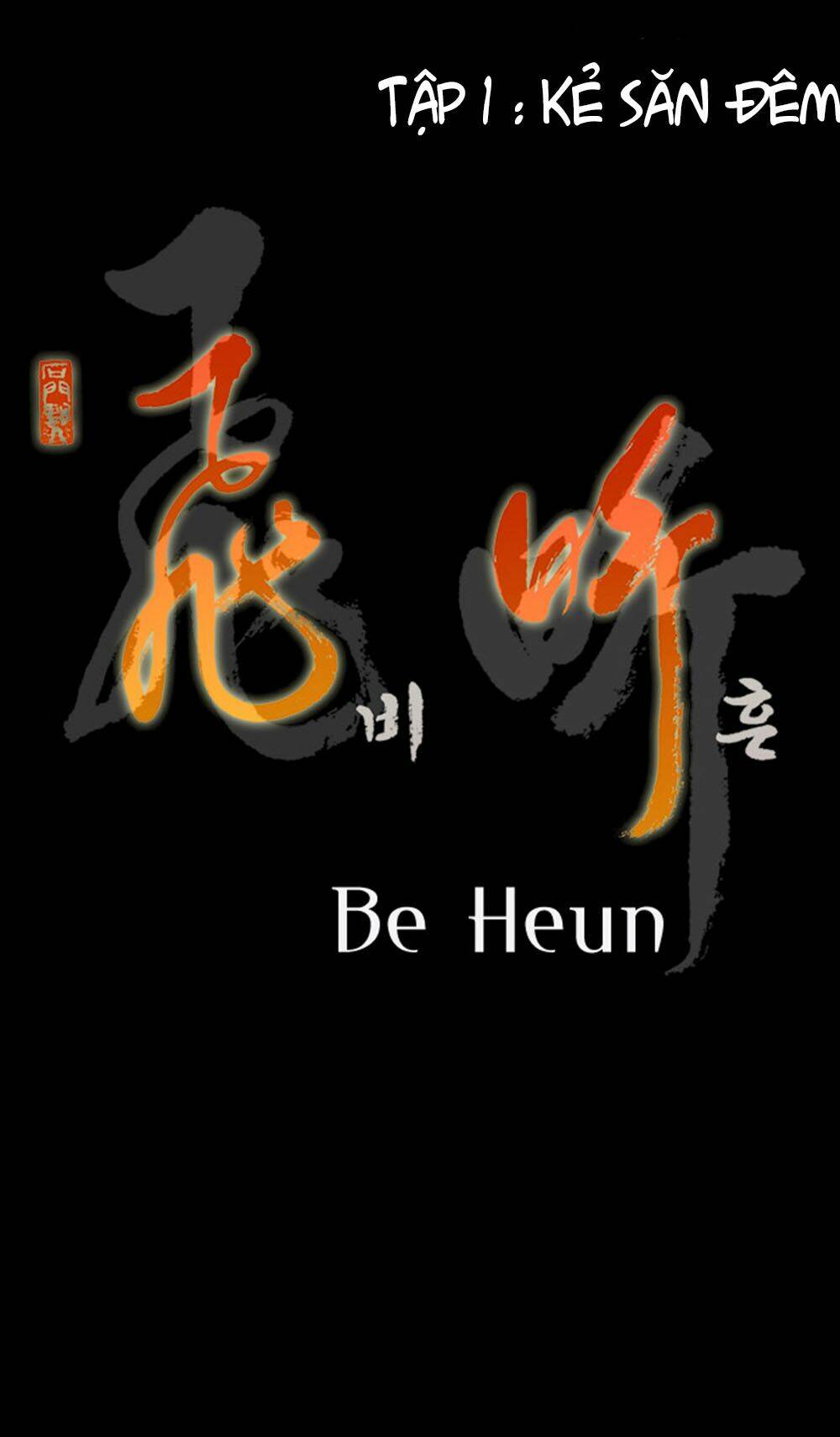 Be Heun - Chương 1