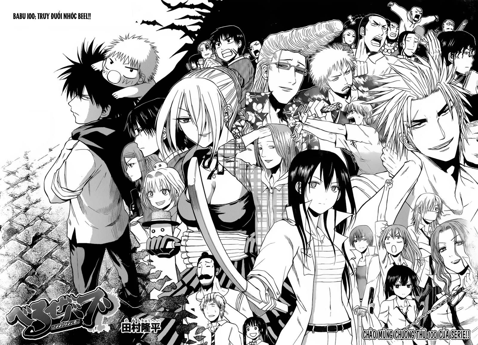 Beelzebub - Chương 100