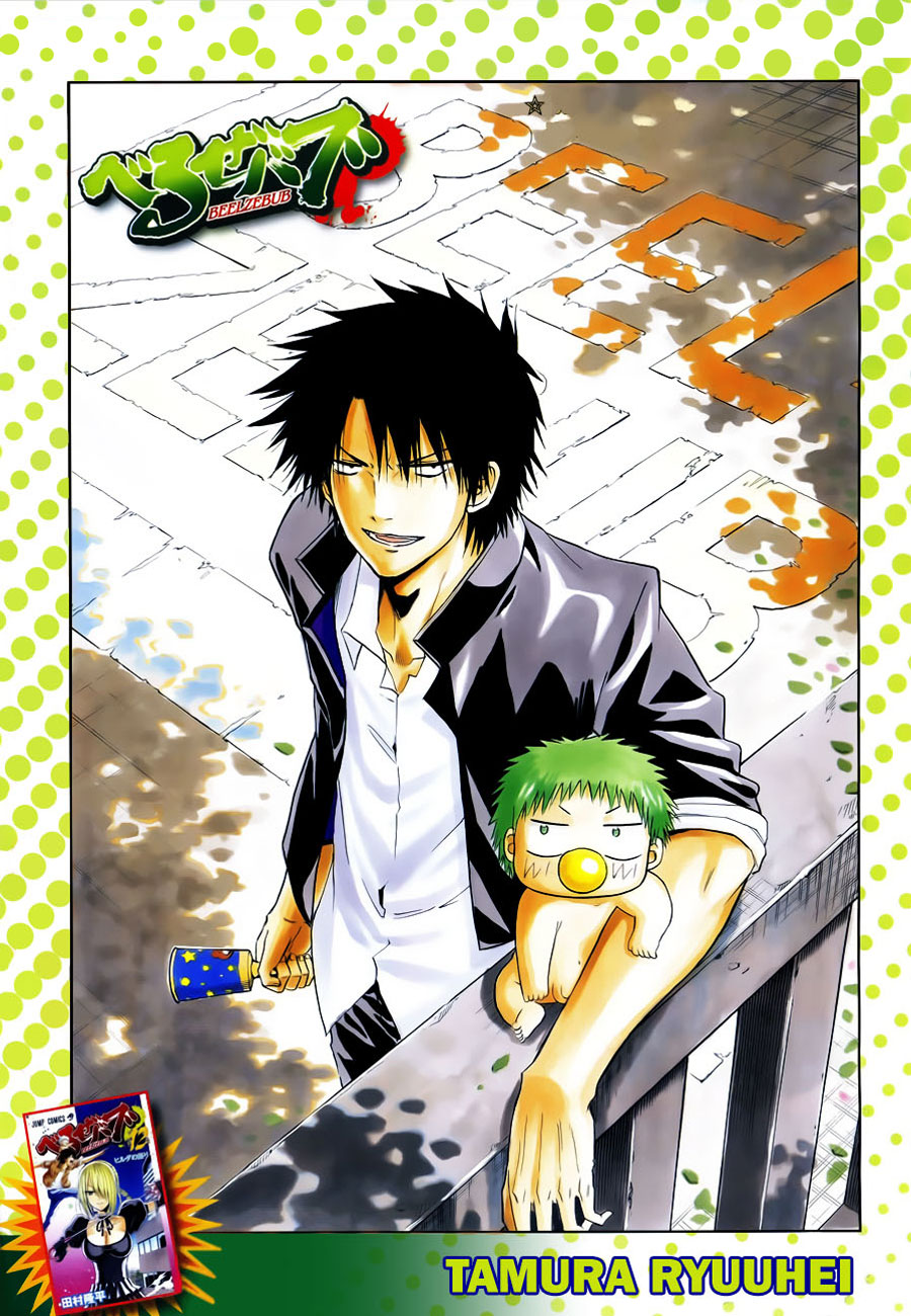 Beelzebub - Chương 112