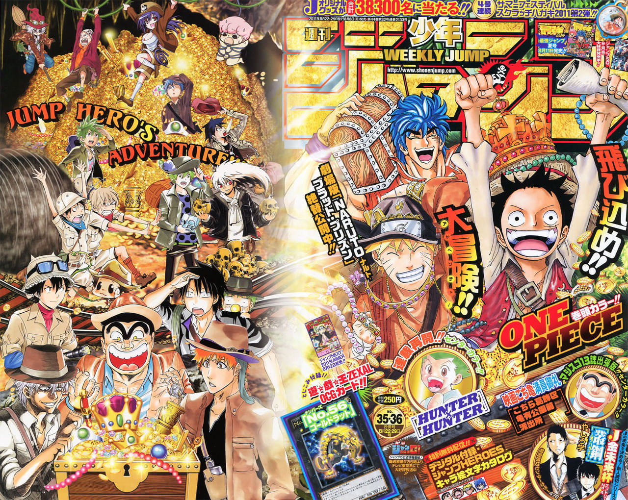 Beelzebub - Chương 119