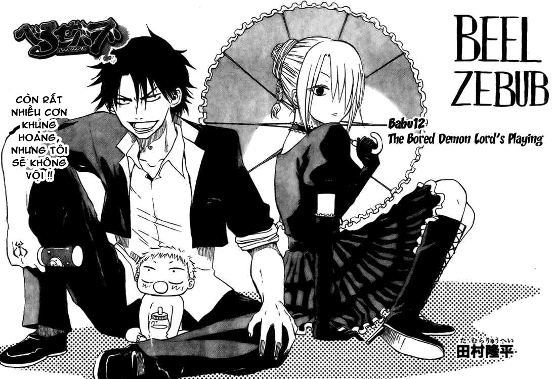 Beelzebub - Chương 12