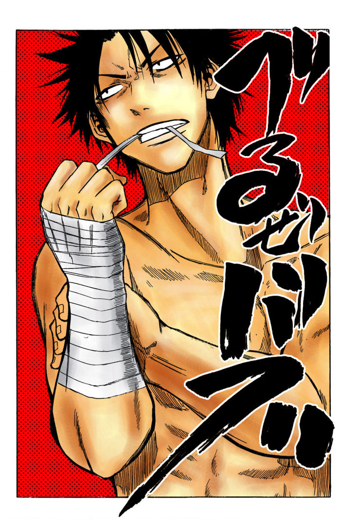 Beelzebub - Chương 120