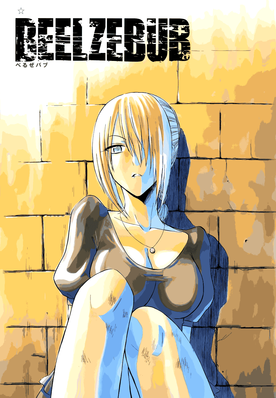 Beelzebub - Chương 129