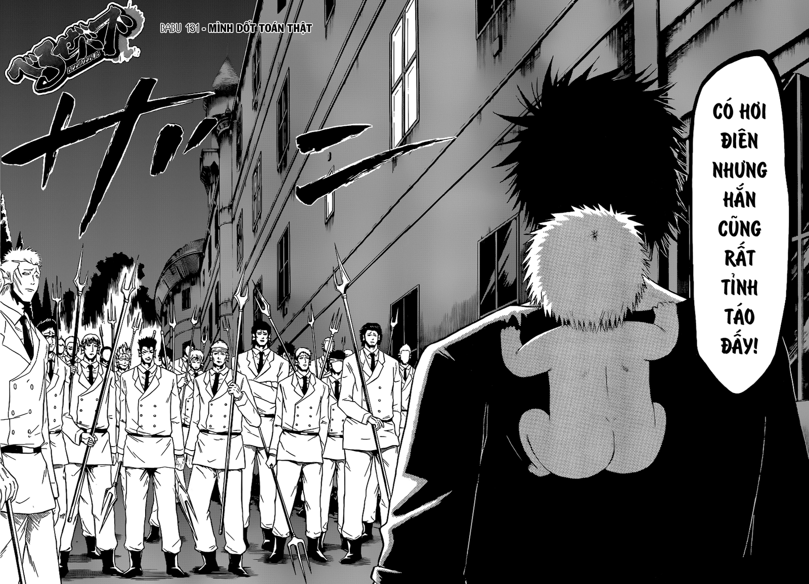 Beelzebub - Chương 131