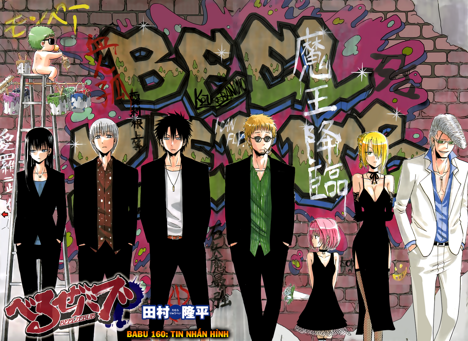 Beelzebub - Chương 160
