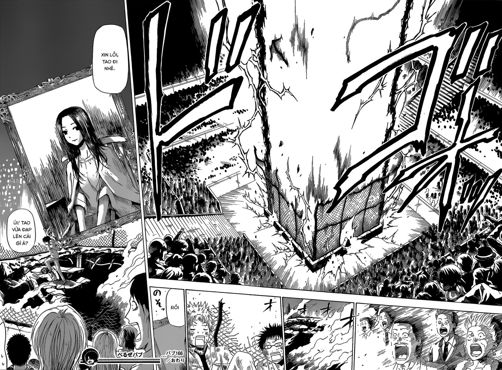 Beelzebub - Chương 166