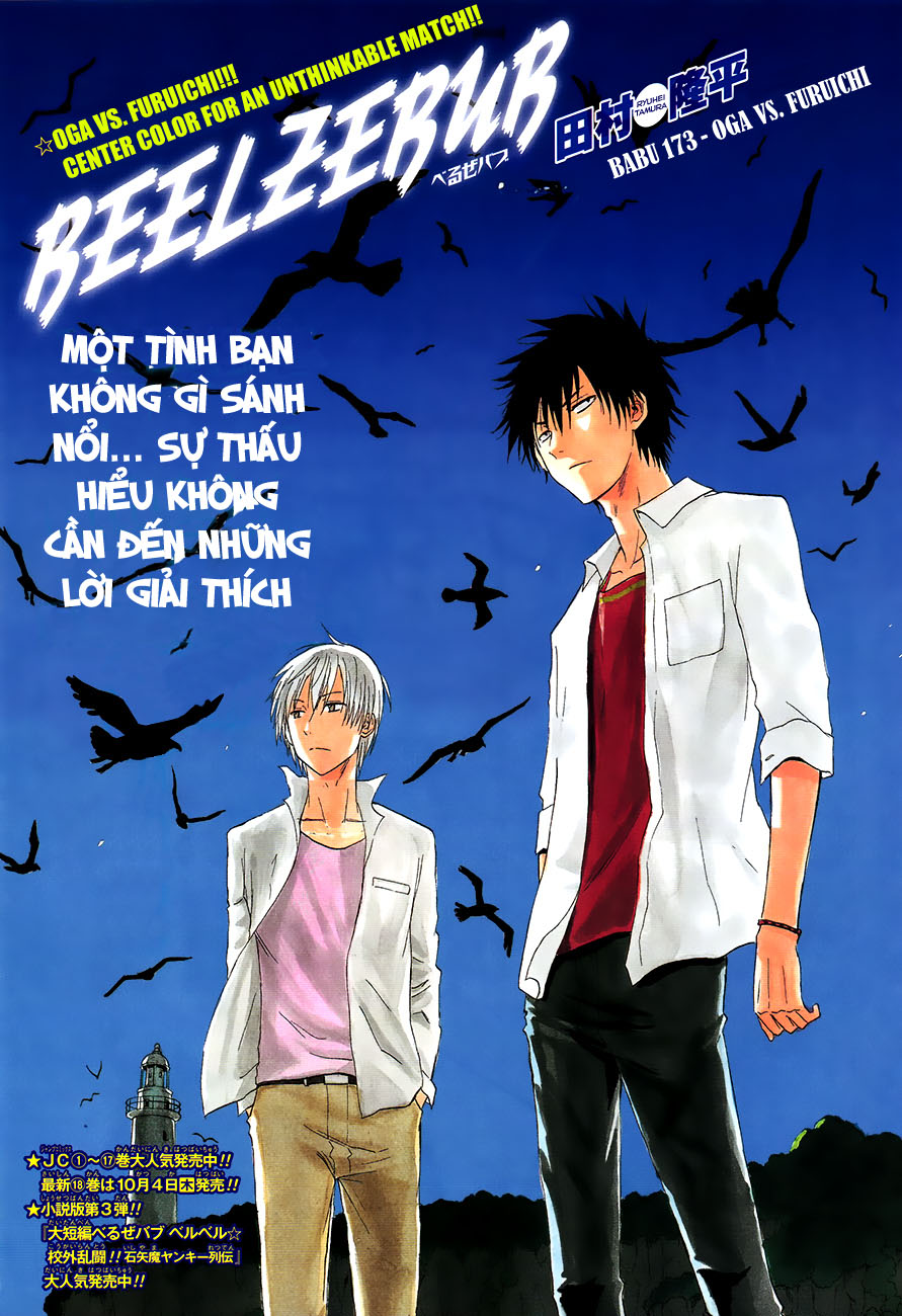 Beelzebub - Chương 173