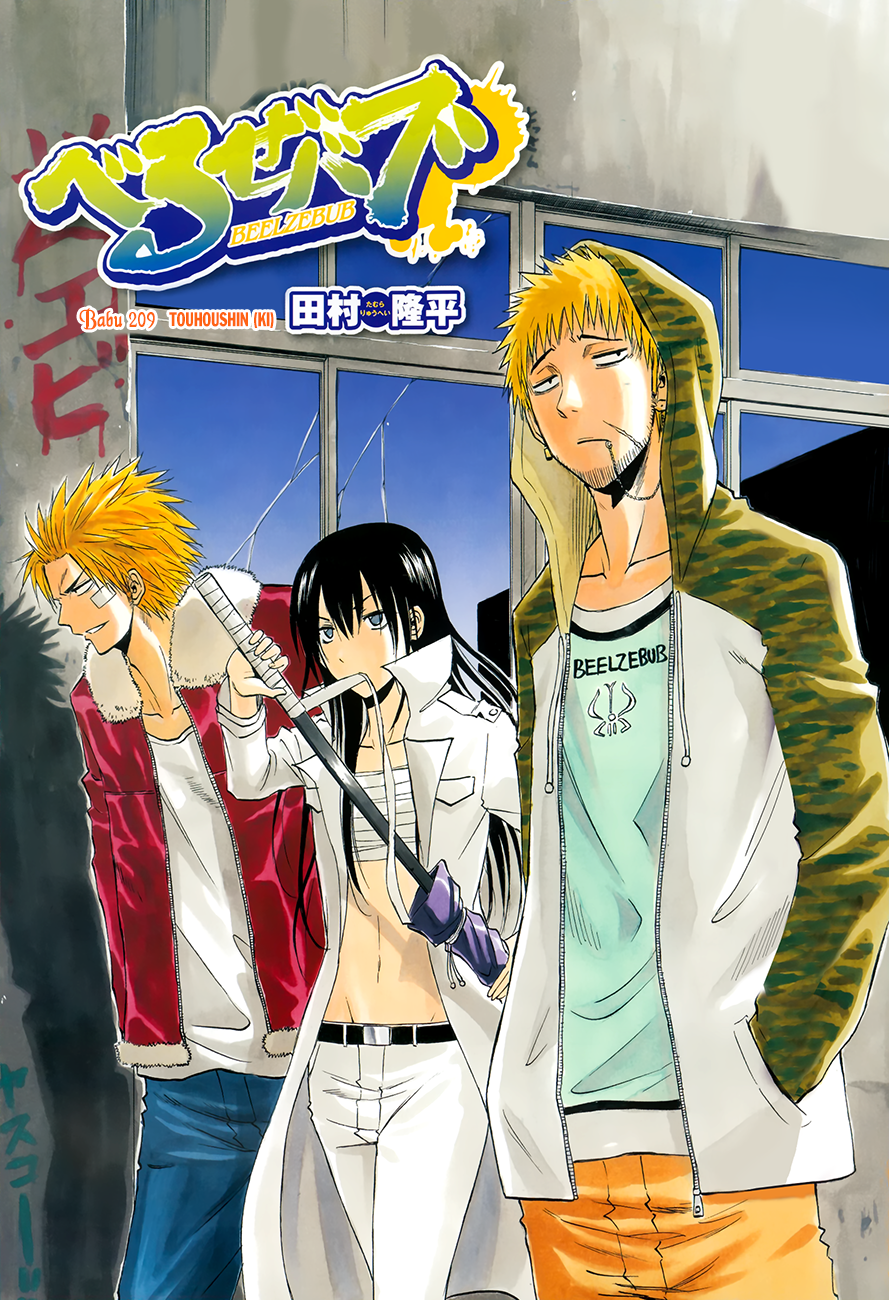 Beelzebub - Chương 209