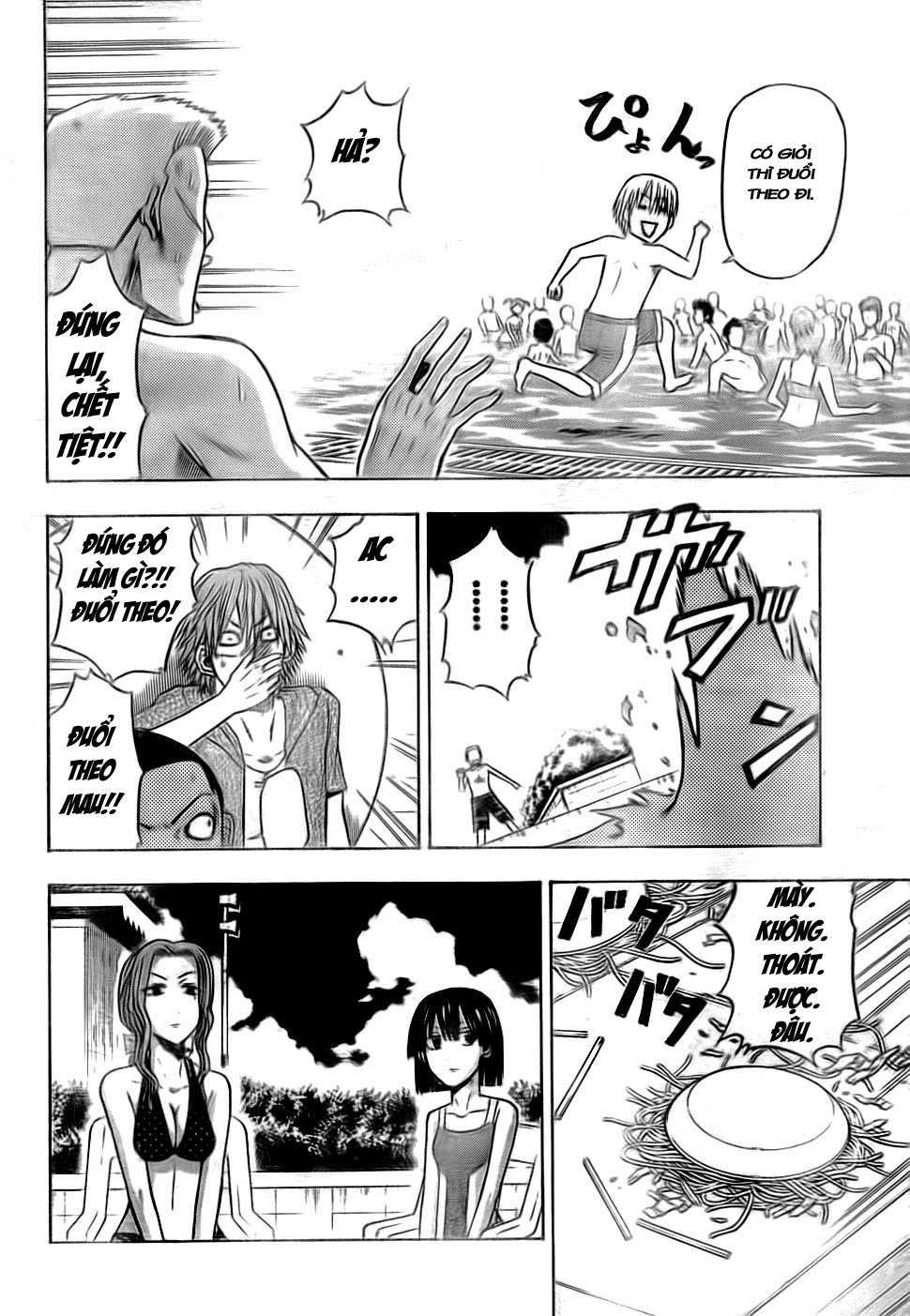 Beelzebub - Chương 22