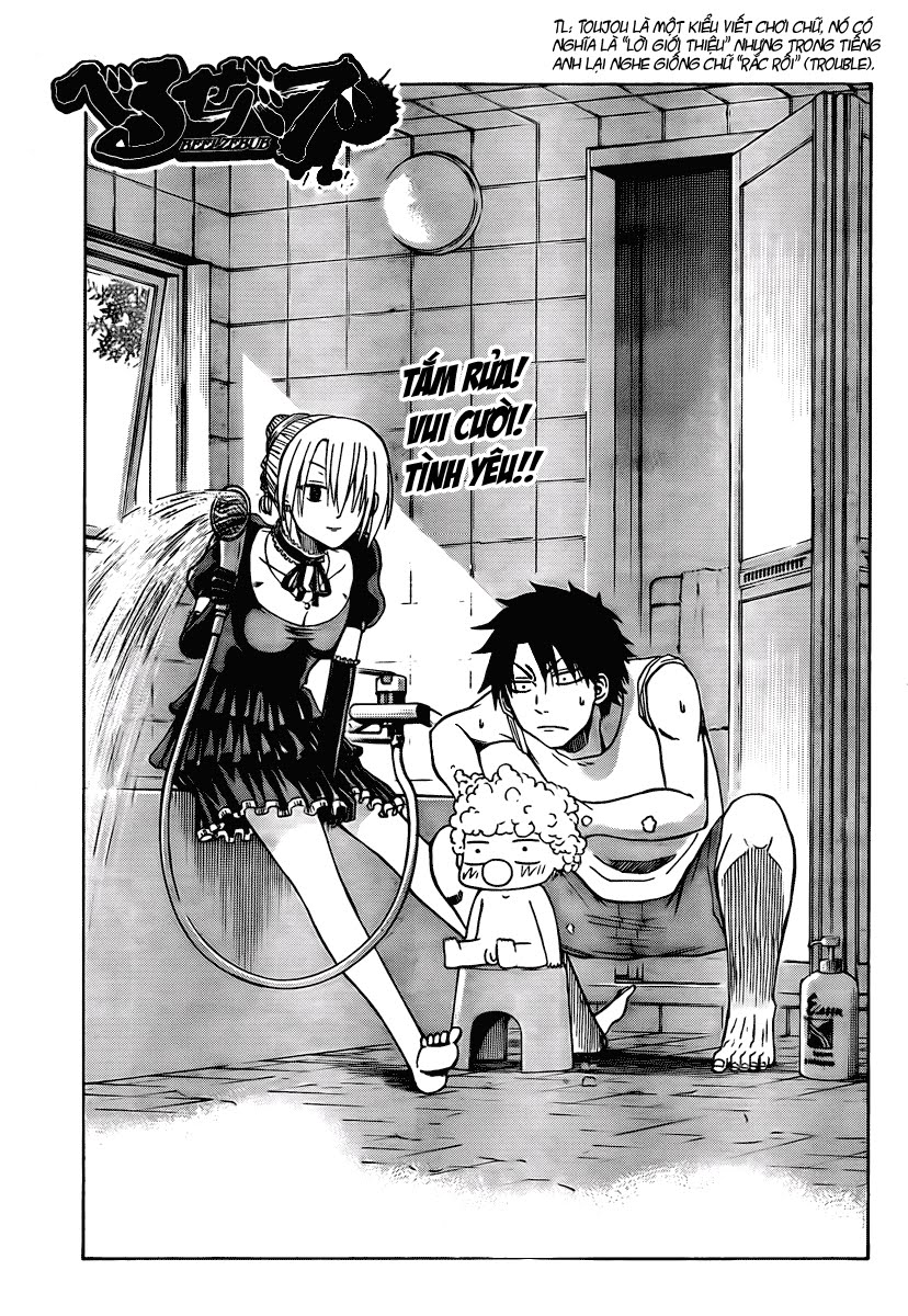Beelzebub - Chương 23