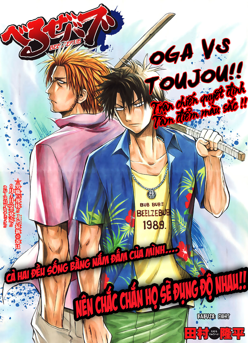 Beelzebub - Chương 26