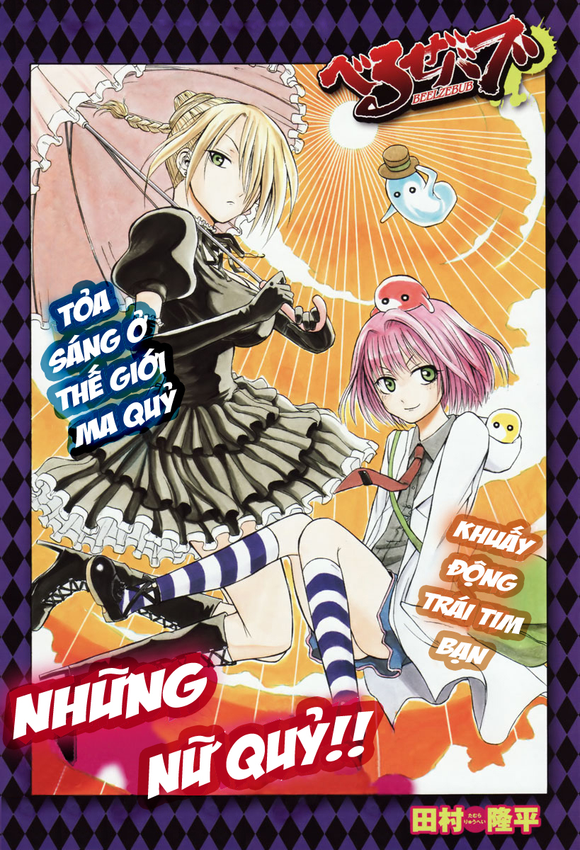 Beelzebub - Chương 29