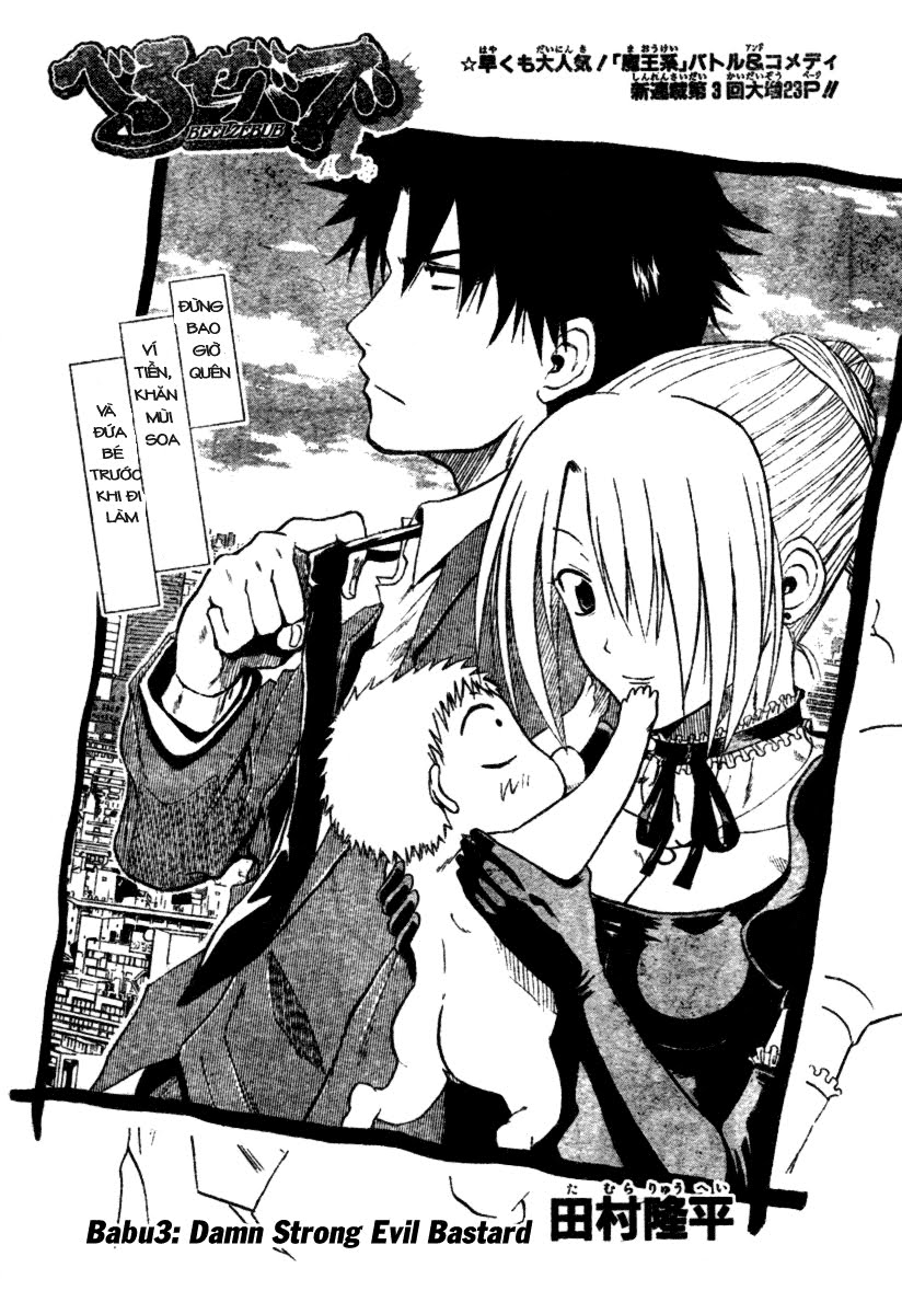 Beelzebub - Chương 3
