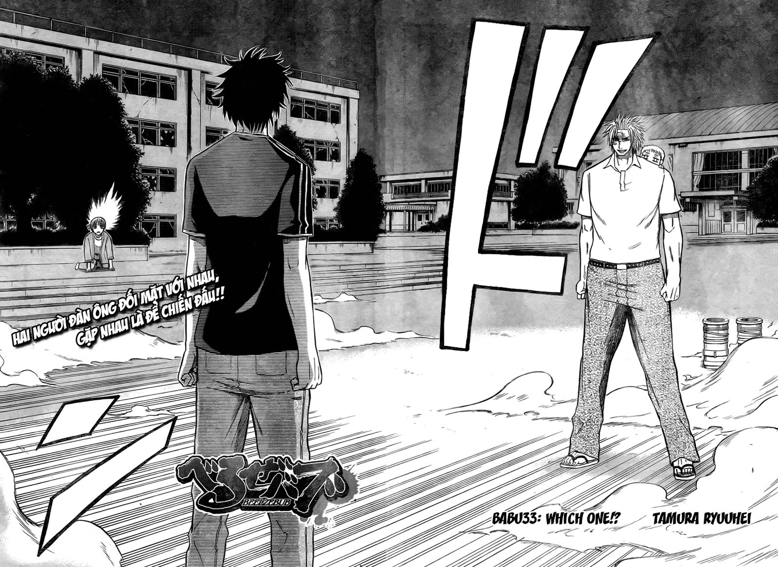 Beelzebub - Chương 33