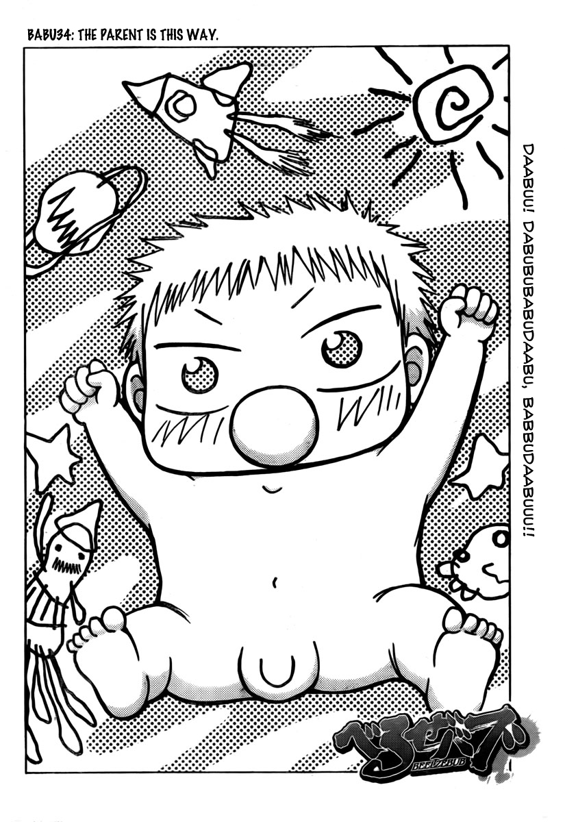 Beelzebub - Chương 34