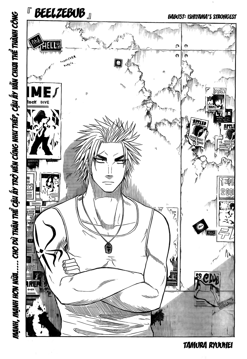 Beelzebub - Chương 37