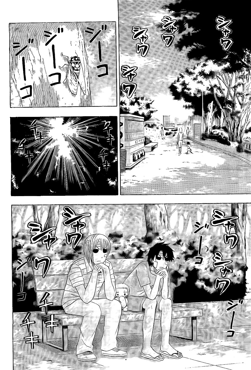 Beelzebub - Chương 38