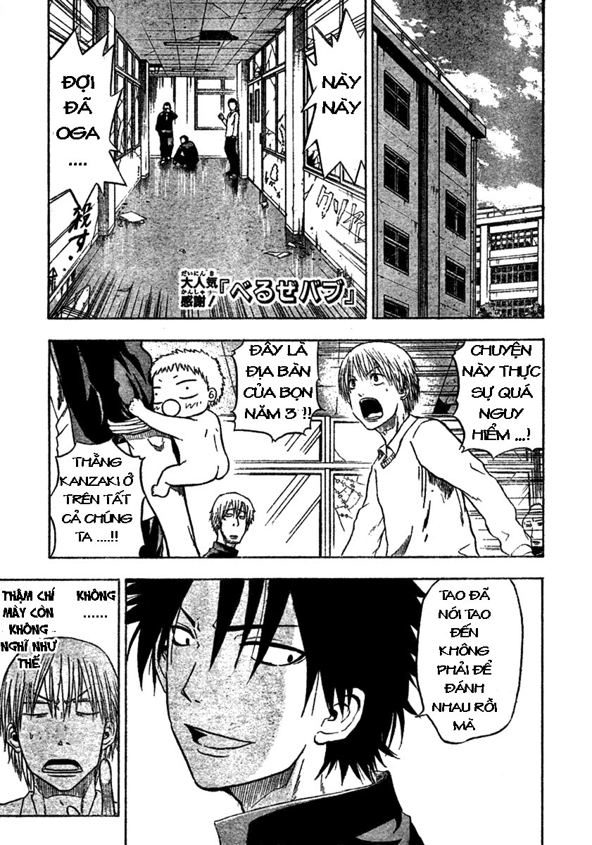 Beelzebub - Chương 4