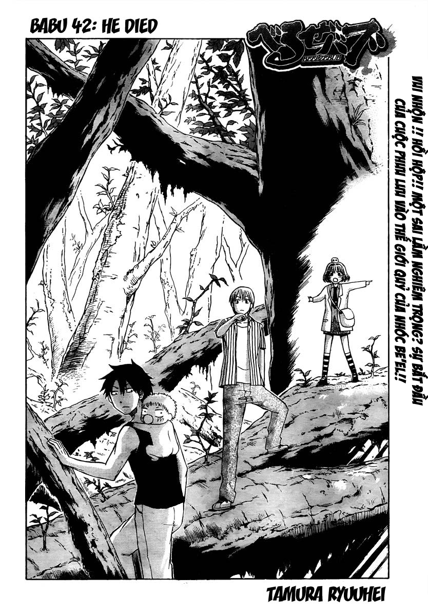 Beelzebub - Chương 42