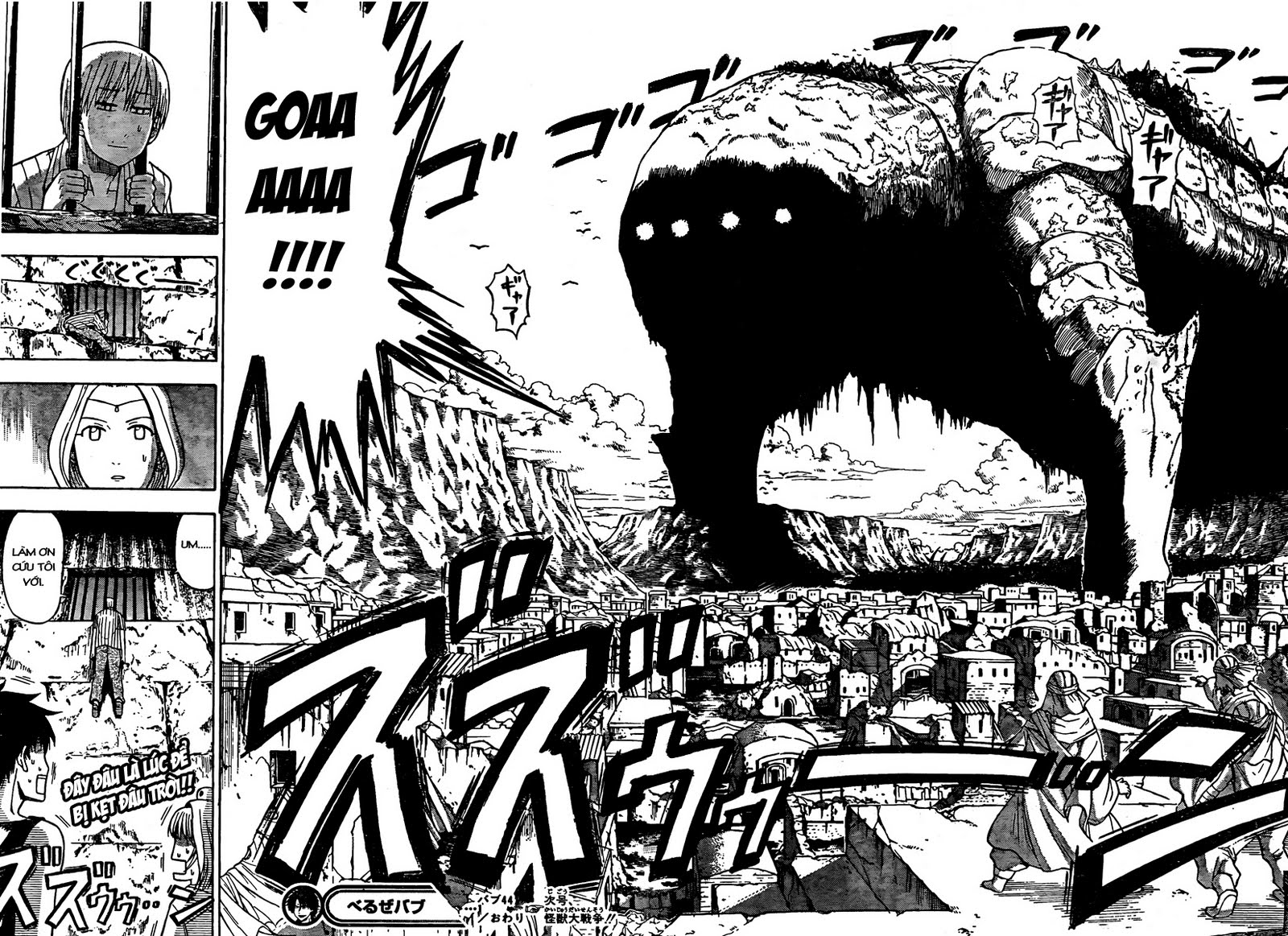 Beelzebub - Chương 44