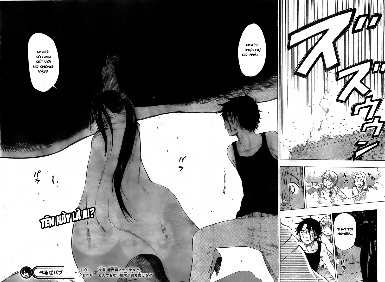 Beelzebub - Chương 46