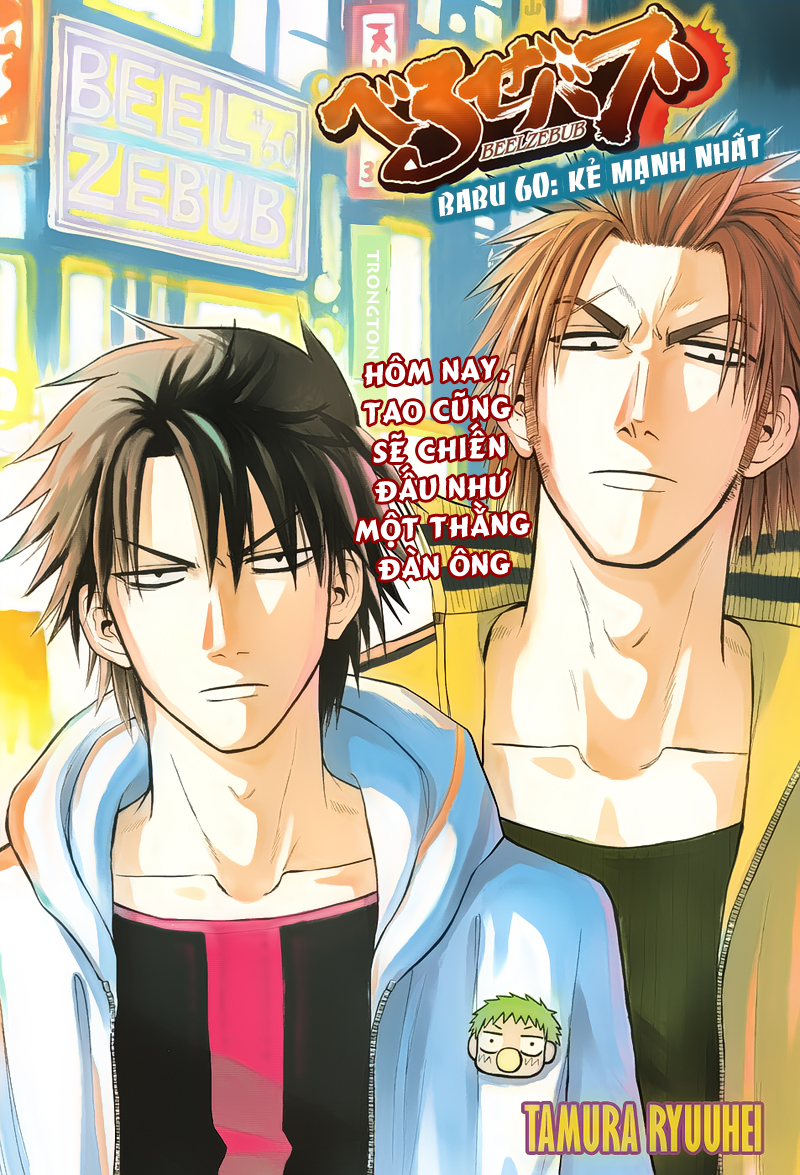 Beelzebub - Chương 60
