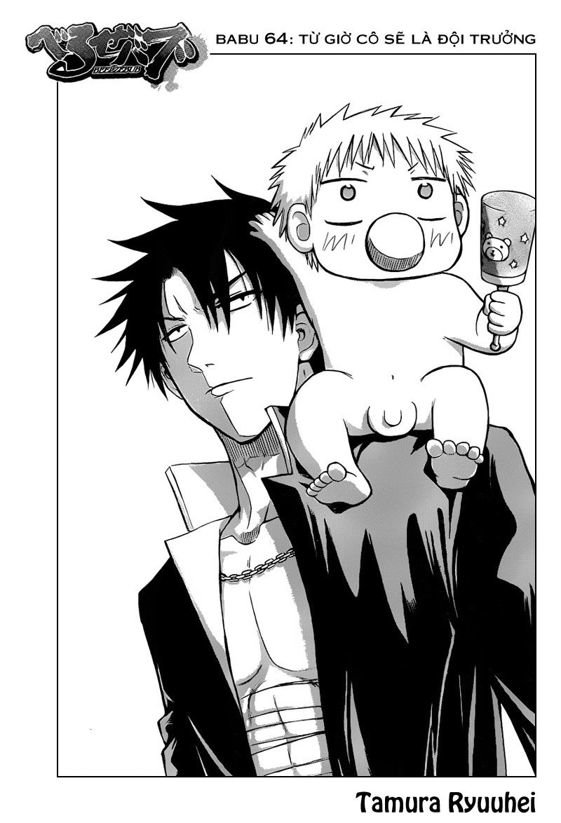 Beelzebub - Chương 64
