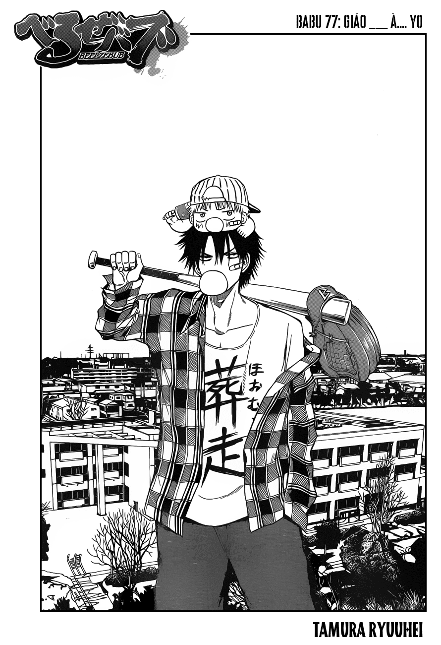Beelzebub - Chương 77