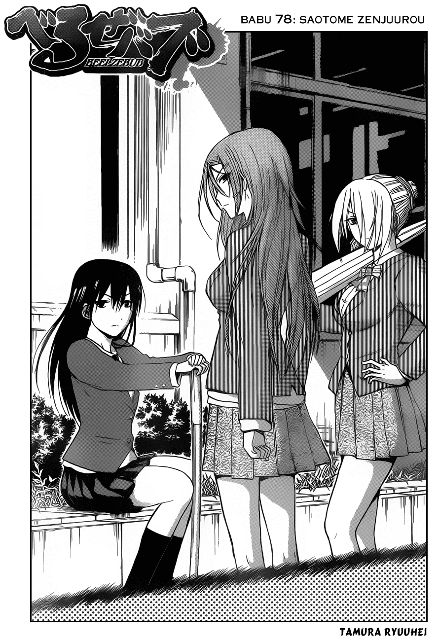 Beelzebub - Chương 78