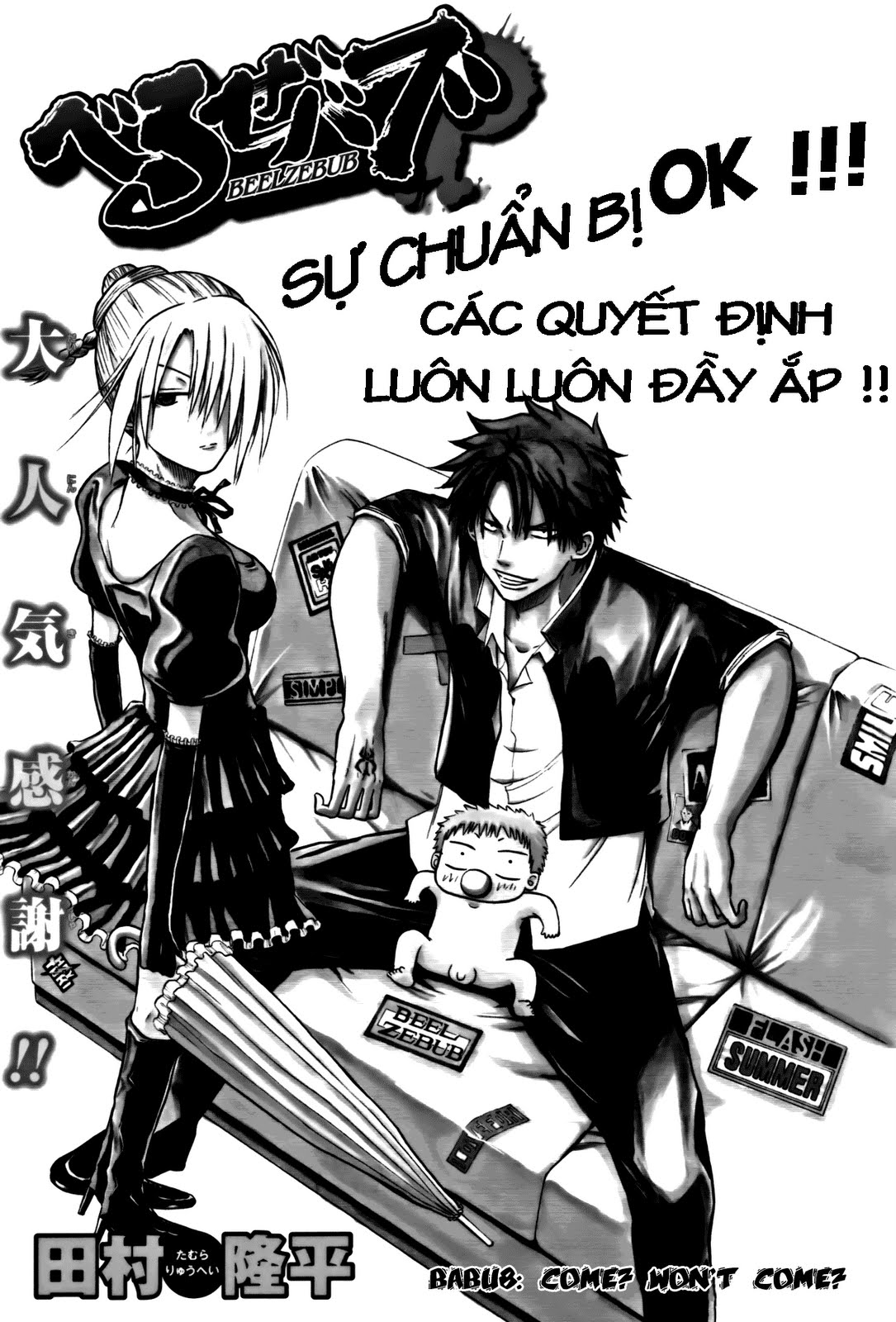 Beelzebub - Chương 8