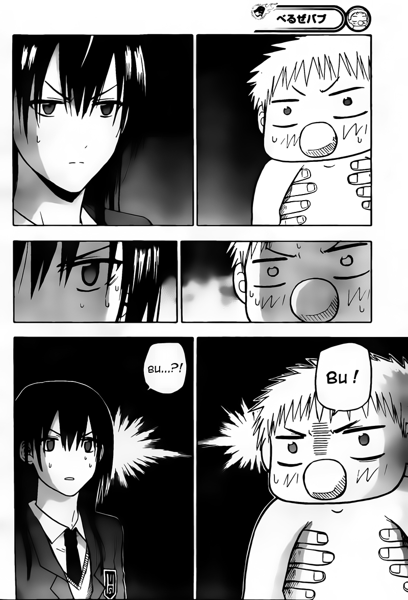 Beelzebub - Chương 80