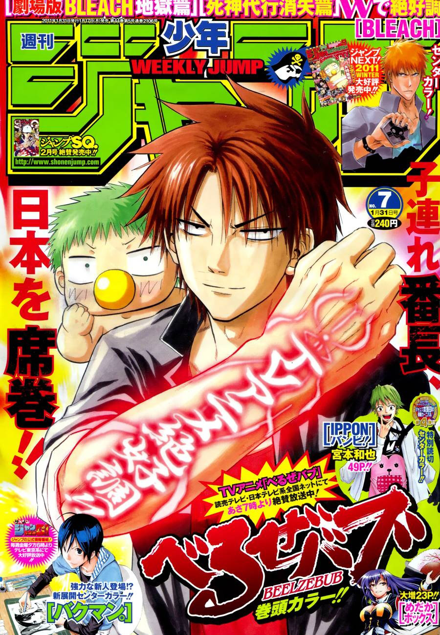 Beelzebub - Chương 92