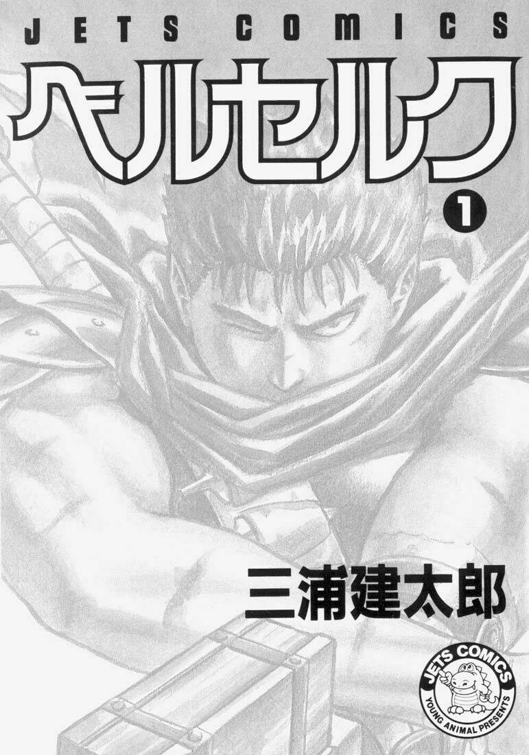 Berserk - Chương 1