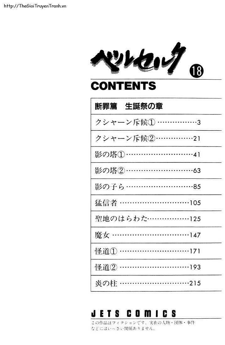 Berserk - Chương 149